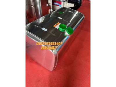 DZ97189551407油箱总成