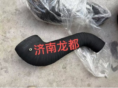 重汽豪沃TX出气连接胶管 钢丝管YZ972519000020
