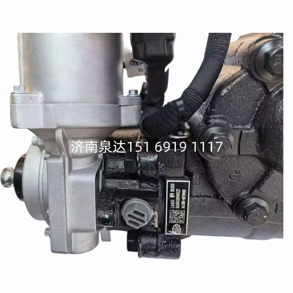 一汽解放电液动力转向器总成转向机总成方向机总成/3411905-46P/B