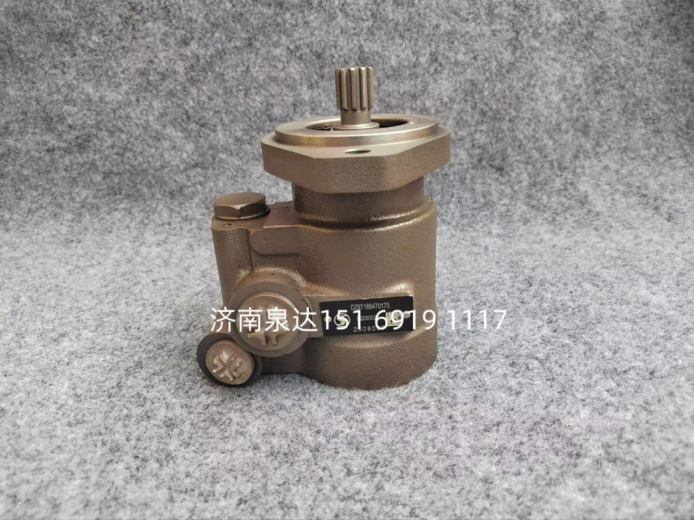 DZ97189470175,转向助力泵,济南泉达汽配有限公司