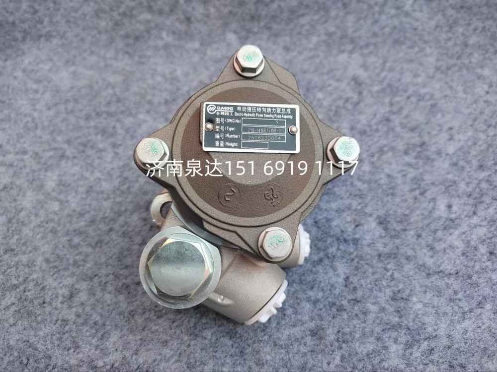 ZYB-1416R/715B-3,转向助力泵,济南泉达汽配有限公司