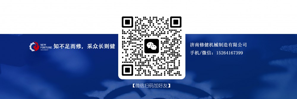 加好友