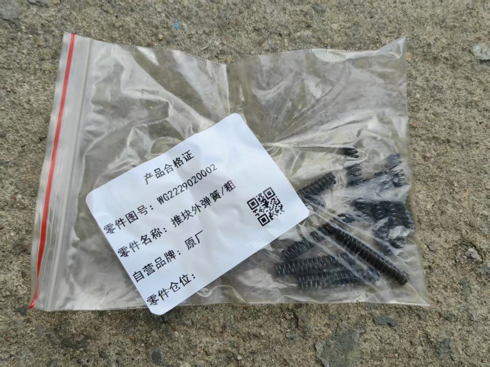 微信图片_20250829141002