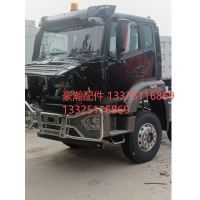 豪沃NX前防護(hù)AZ000093000729