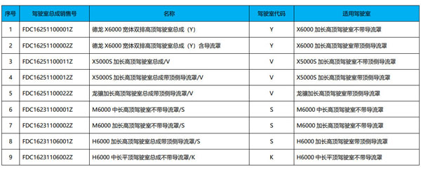 wechat_2025-09-05_201053_817
