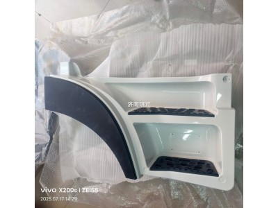 踏板护罩