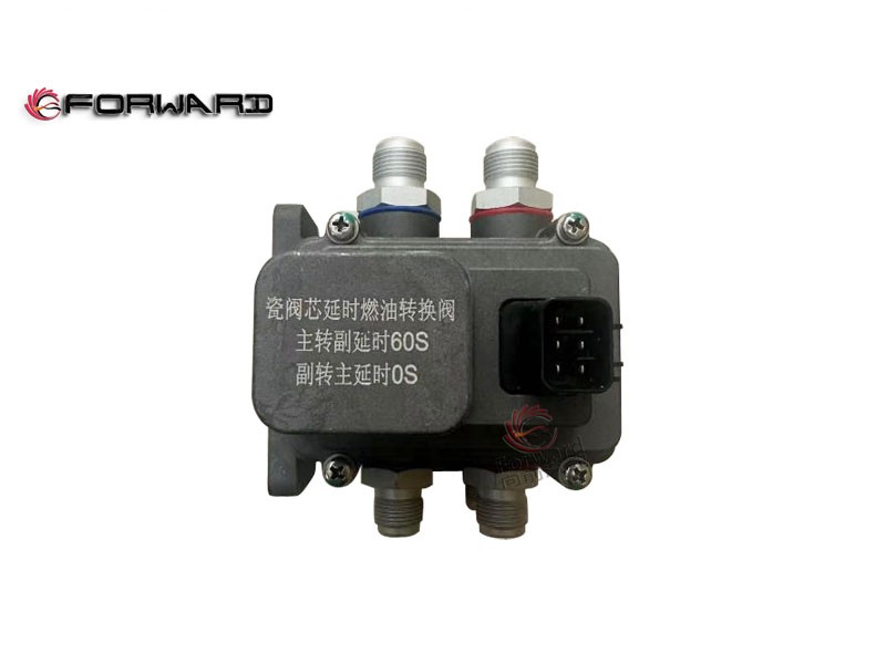 XQ1104050  燃油换向阀总成,Fuel directional control valve,济南向前汽车配件有限公司