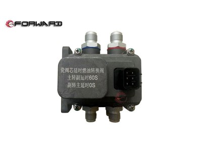 XQ1104050  燃油换向阀总成,Fuel directional control valve,济南向前汽车配件有限公司