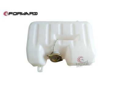 DZ9100530150  膨胀箱总成,Expansion tank assembly,济南向前汽车配件有限公司