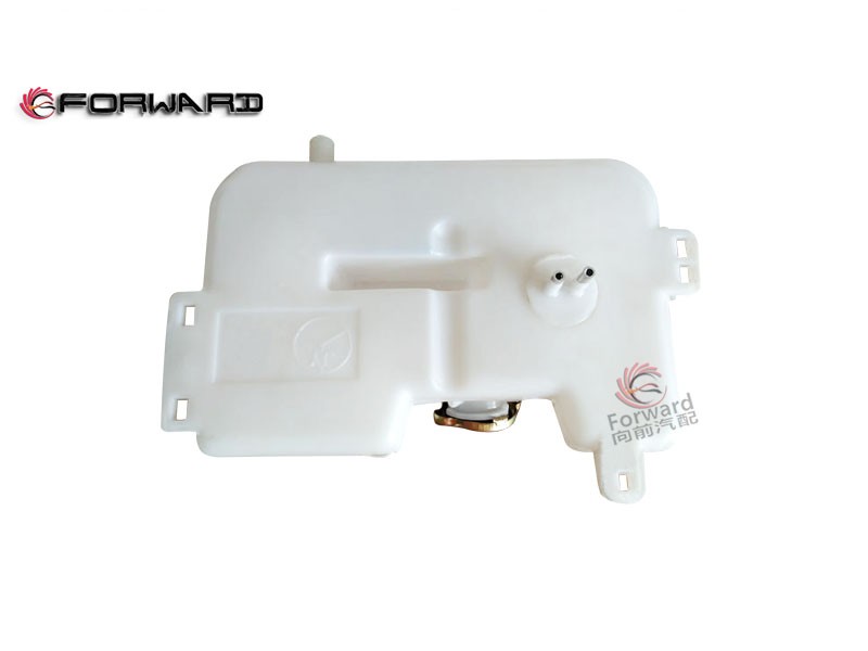 DZ9100530150  膨胀箱总成,Expansion tank assembly,济南向前汽车配件有限公司