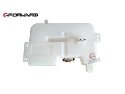 DZ9100530150  膨胀箱总成,Expansion tank assembly,济南向前汽车配件有限公司