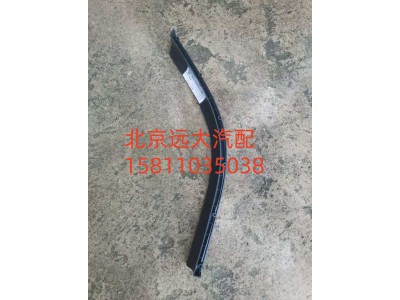 左翼子板装饰件总成H554100000026图1