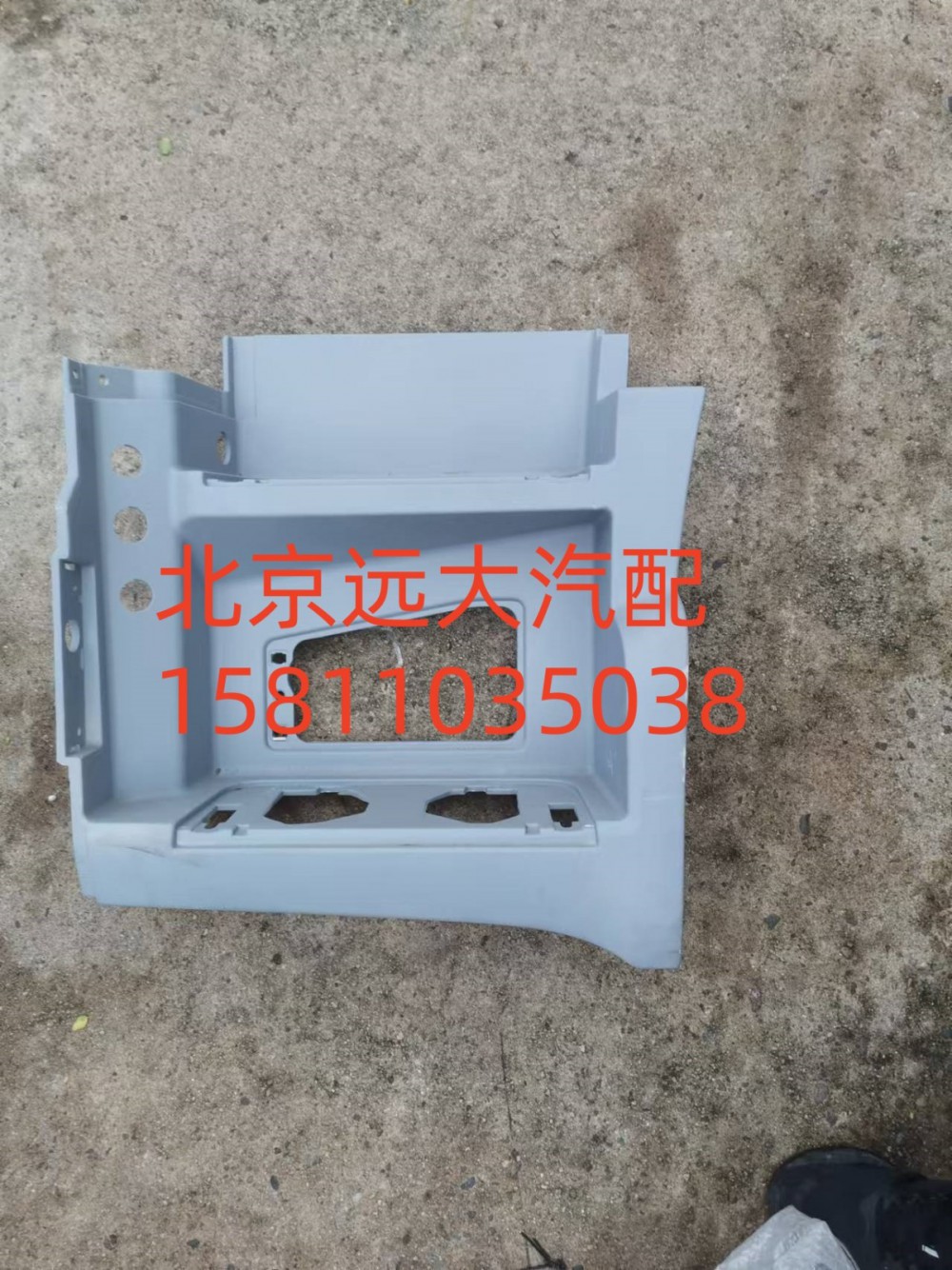 左下脚踏板总成H584500000061/H584500000061