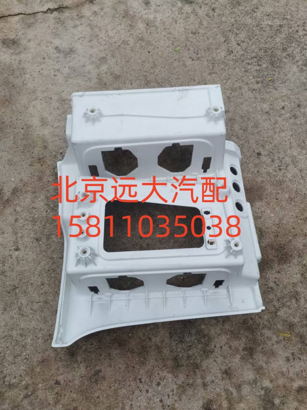 左下脚踏板总成H584500000061/H584500000061