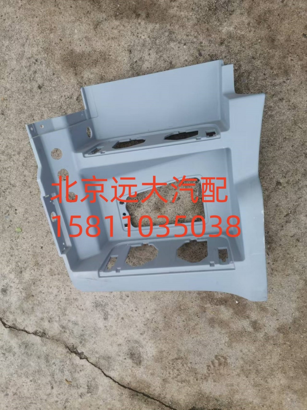 左下脚踏板总成H584500000061/H584500000061