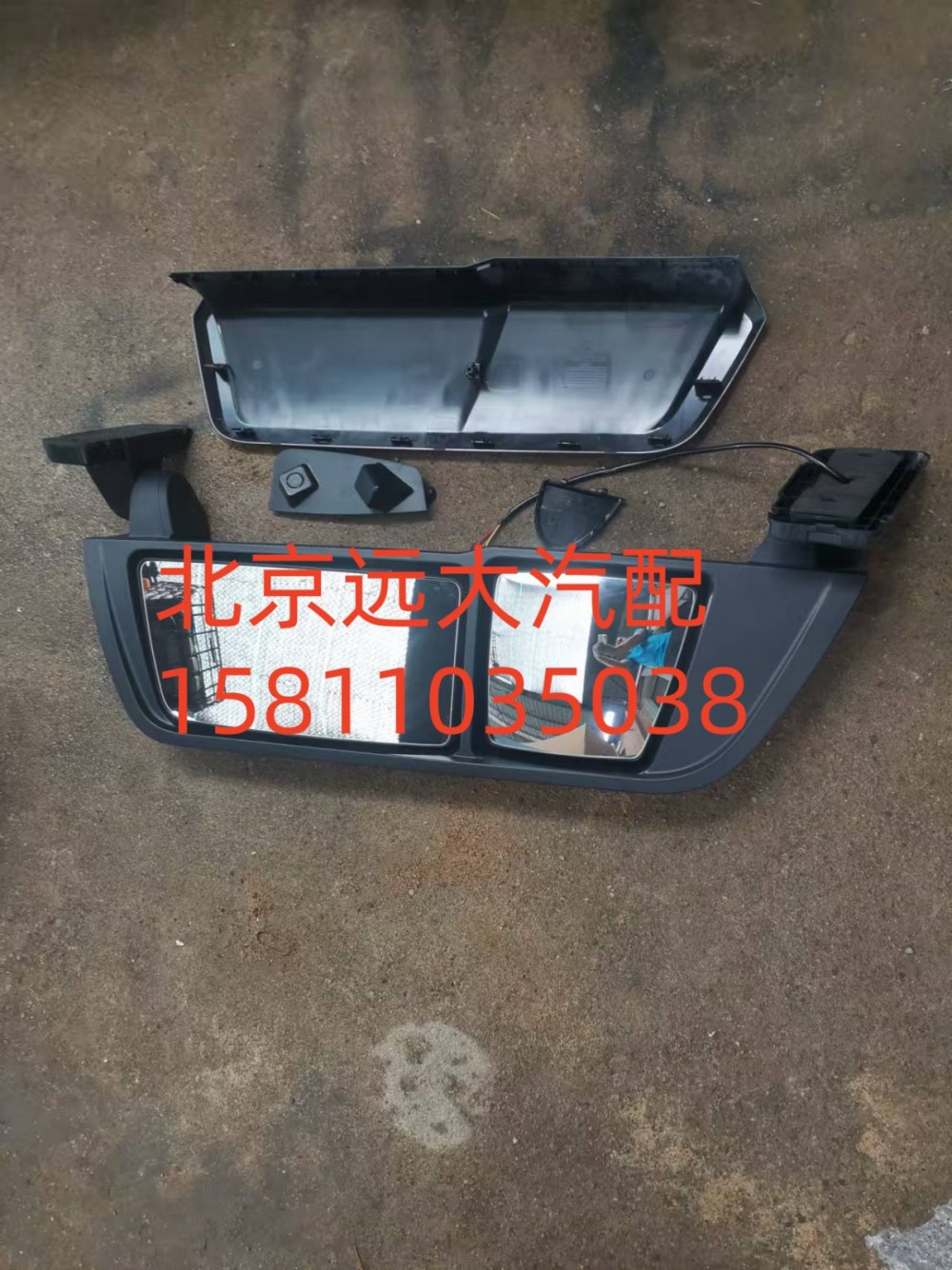 左后视镜主体H582100000031/左后视镜主体H582100000031