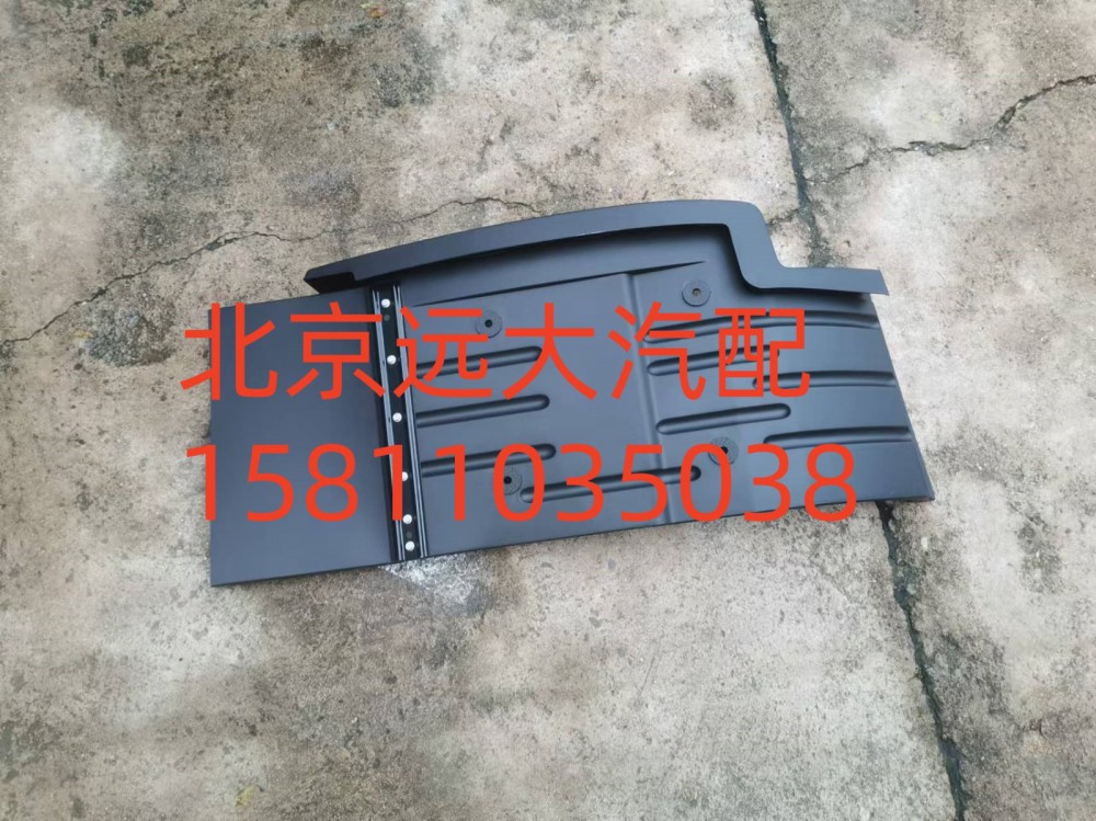 左后挡泥板总成H554300000003/H554300000003