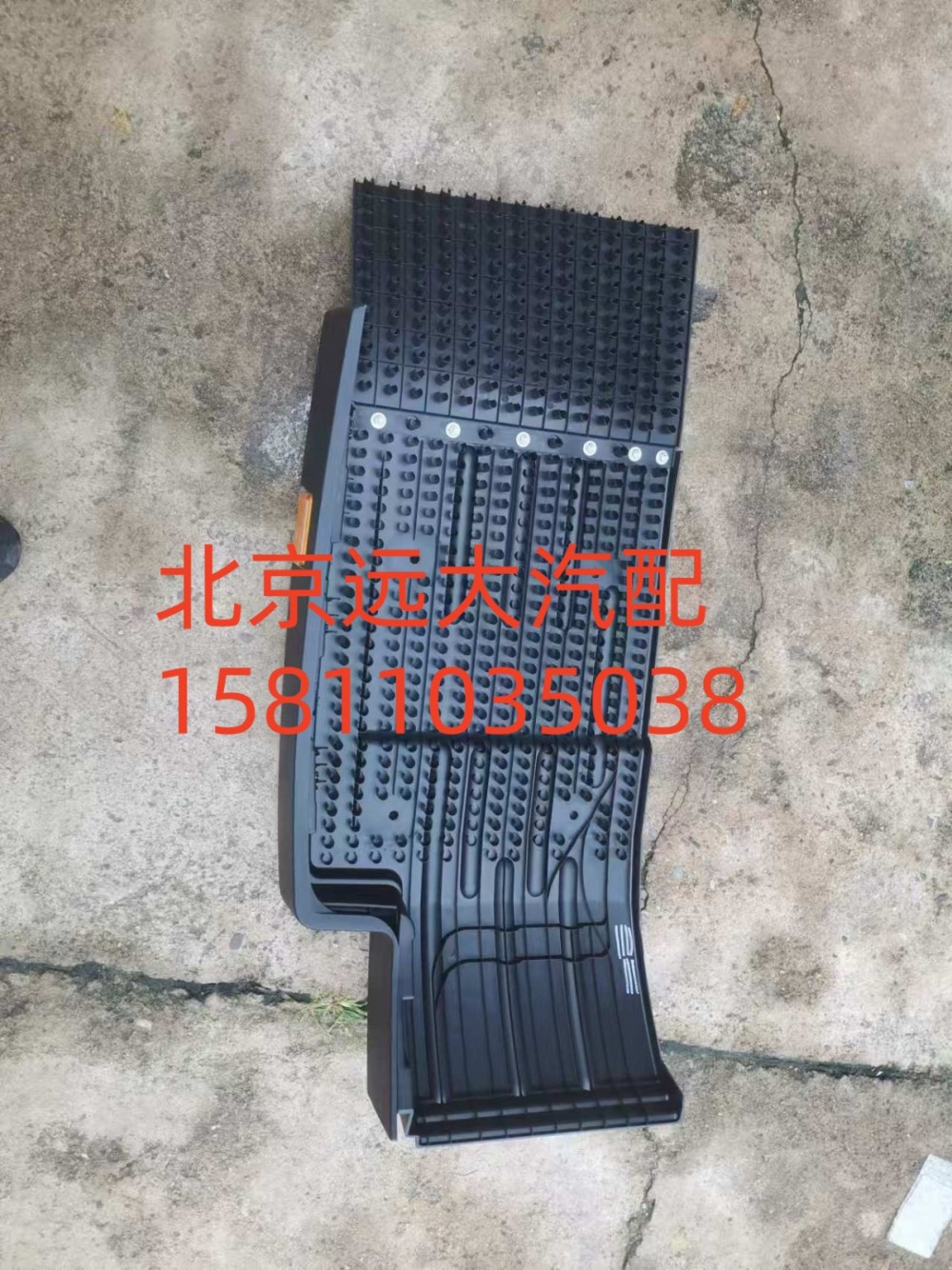 左后挡泥板总成H554300000003/H554300000003