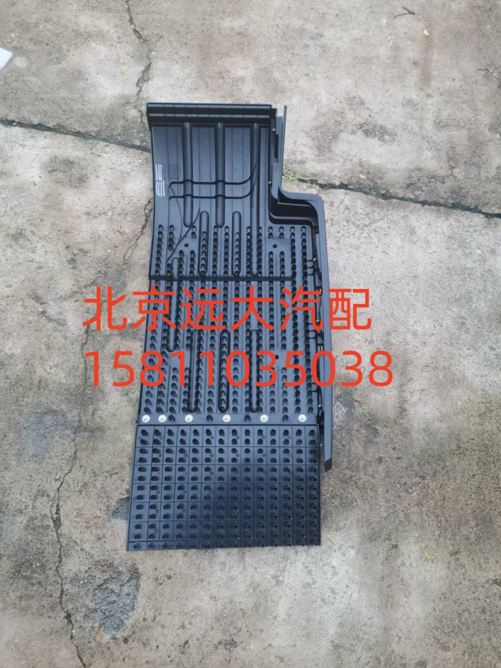 左后挡泥板总成H554300000003/H554300000003