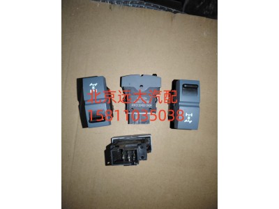 H4373040010A0,轴间差速开关,北京远大汽车配件有限公司