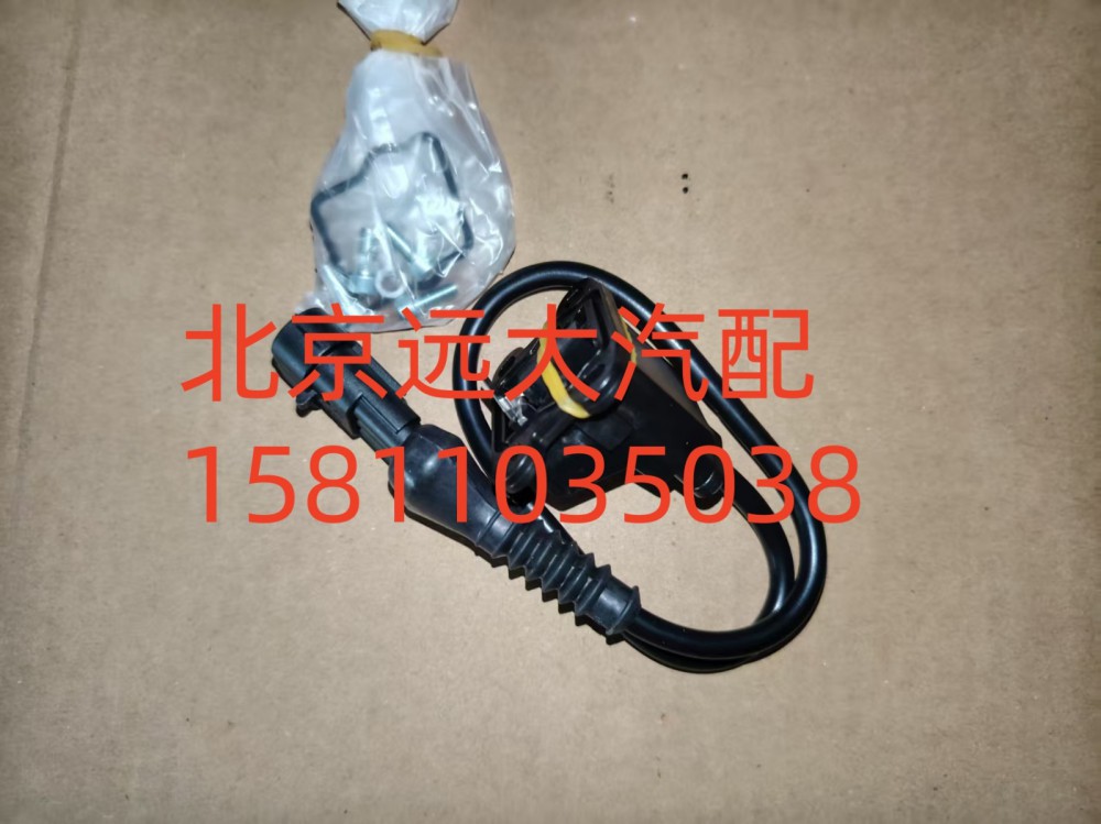 制动阀制动灯开关总成(K135404FT)H4355120001A0/H4355120001A0