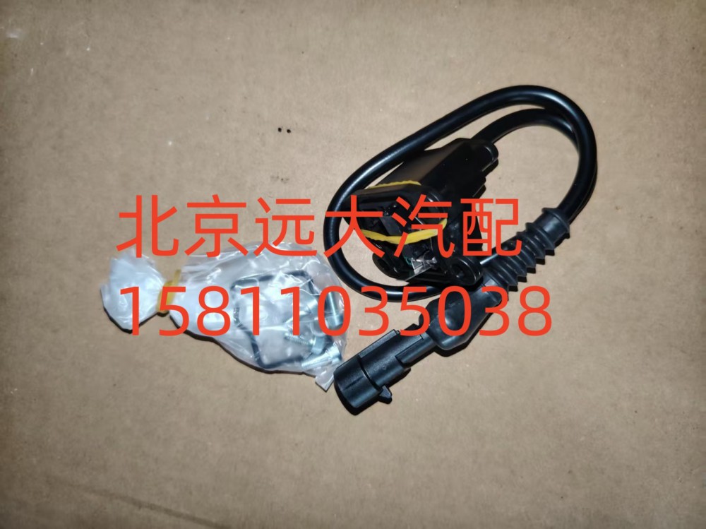 制动阀制动灯开关总成(K135404FT)H4355120001A0/H4355120001A0