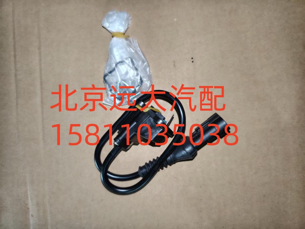 制动阀制动灯开关总成(K135404FT)H4355120001A0/H4355120001A0