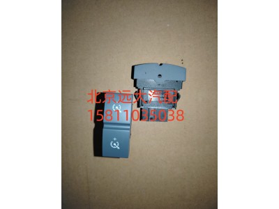 H4373040008A0,巡航+-开关,北京远大汽车配件有限公司