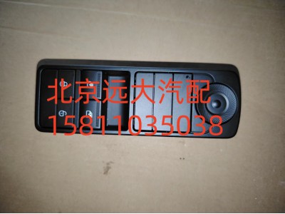 A679300000025,司机门控开关总成,北京远大汽车配件有限公司
