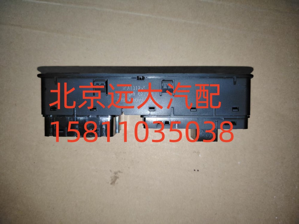 A679300000025,司机门控开关总成,北京远大汽车配件有限公司