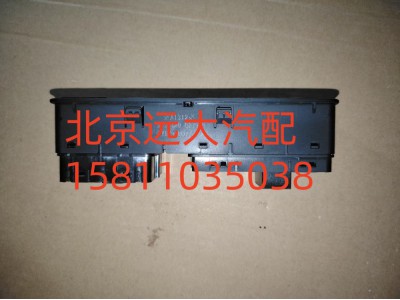 A679300000025,司机门控开关总成,北京远大汽车配件有限公司