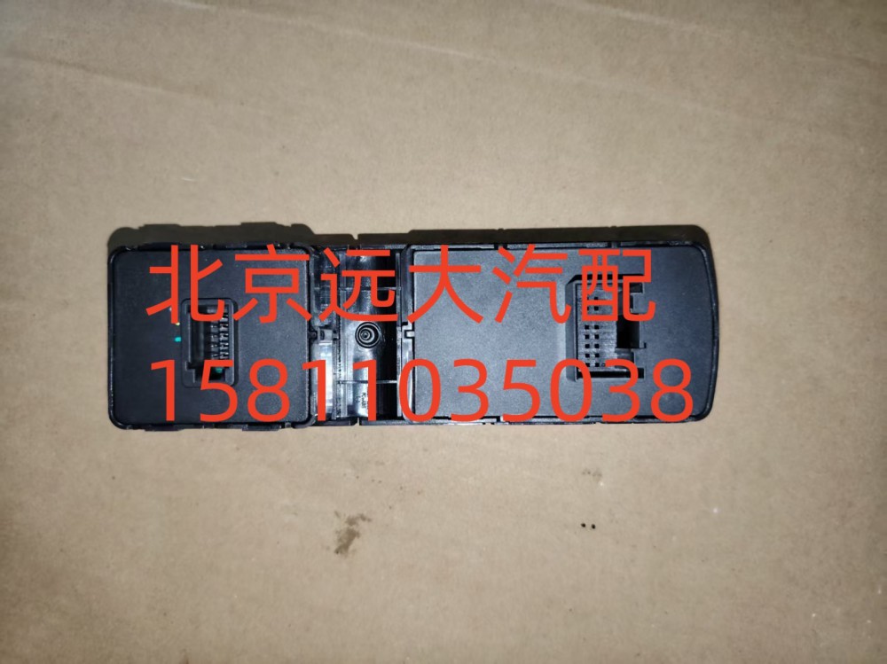 A679300000025,司机门控开关总成,北京远大汽车配件有限公司
