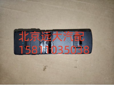A679300000025,司机门控开关总成,北京远大汽车配件有限公司