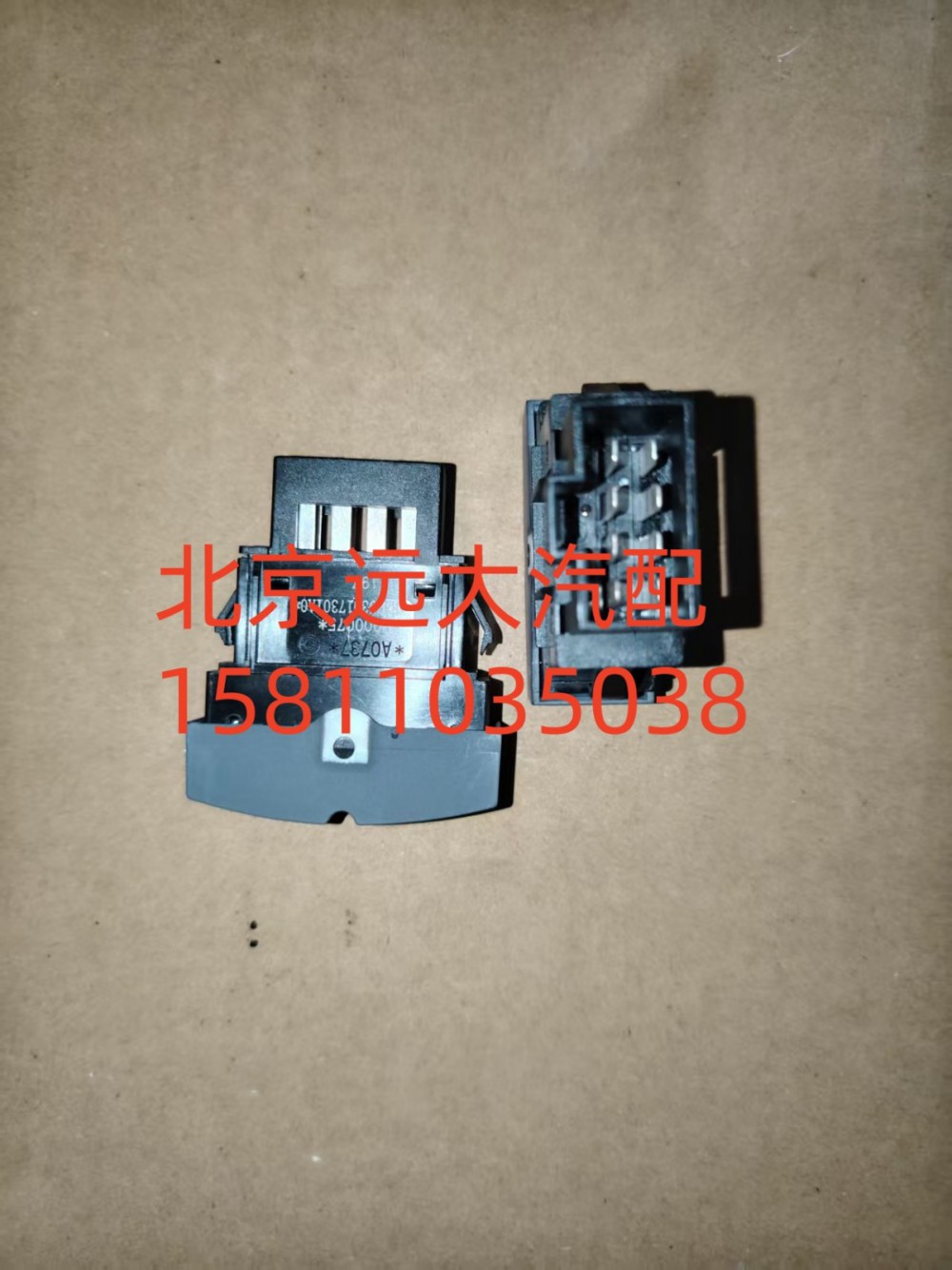 H4793017301A0,双按键开关总成,北京远大汽车配件有限公司