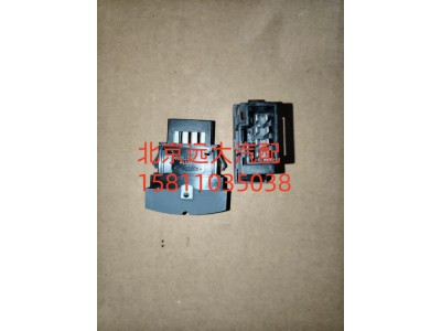 H4793017301A0,双按键开关总成,北京远大汽车配件有限公司