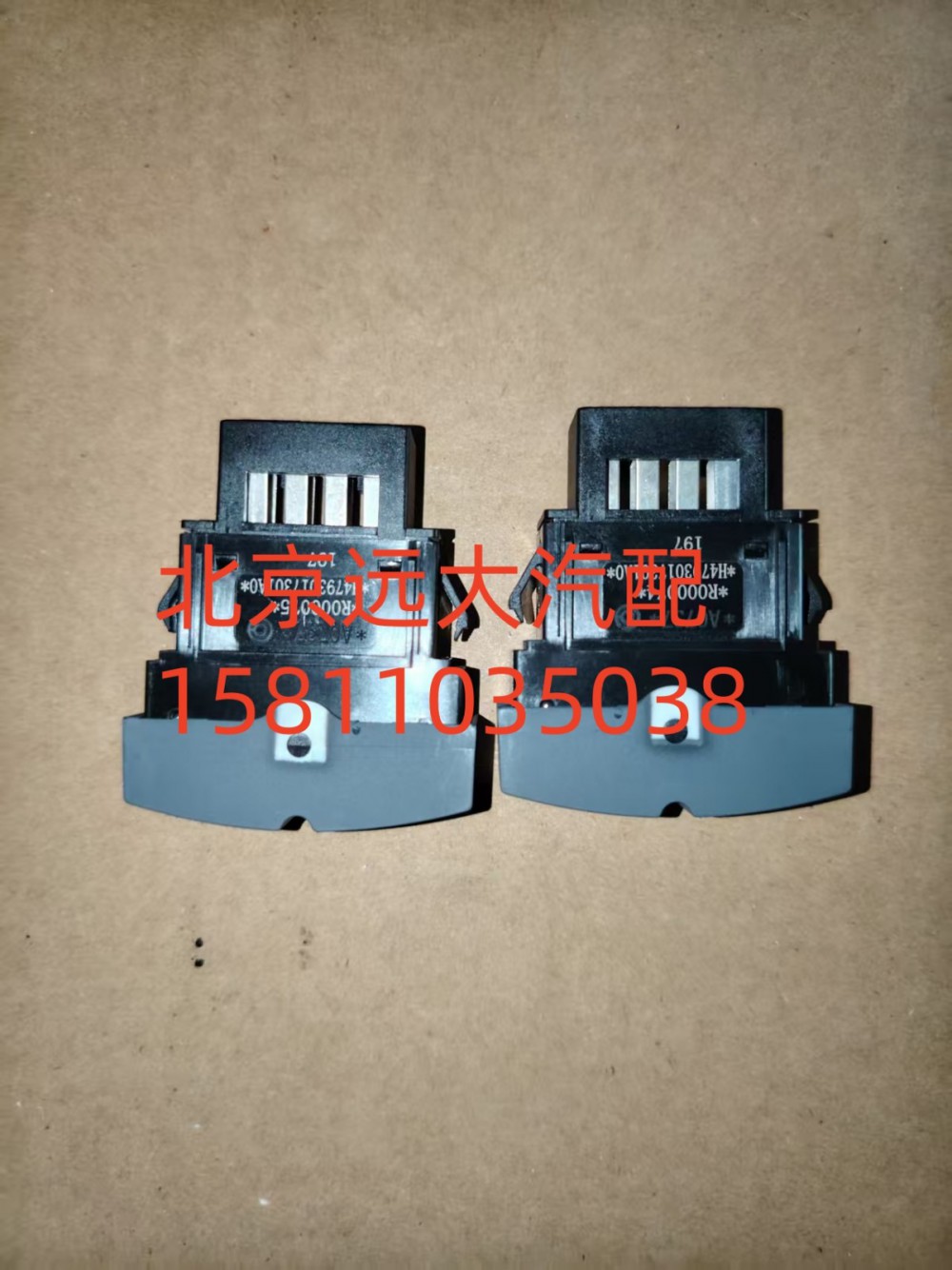 H4793017301A0,双按键开关总成,北京远大汽车配件有限公司