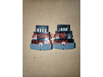 H4793017301A0,双按键开关总成,北京远大汽车配件有限公司