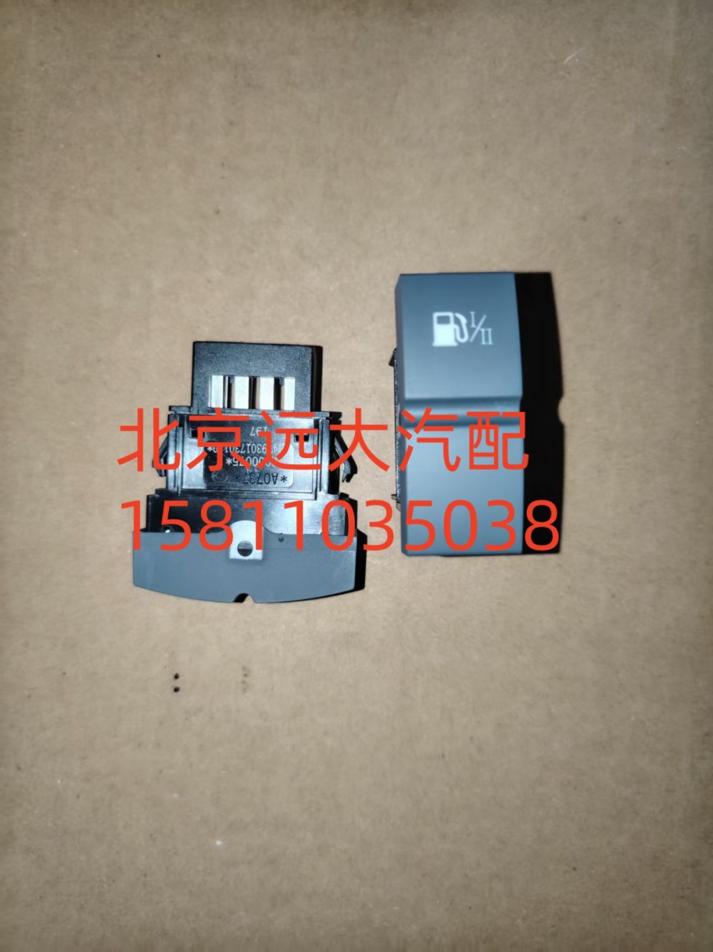 H4793017301A0,双按键开关总成,北京远大汽车配件有限公司