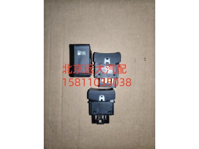 H479300000056,燃油加热开关,北京远大汽车配件有限公司