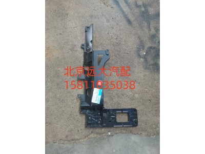 H583100000115,前下防护装置左连接支架,北京远大汽车配件有限公司