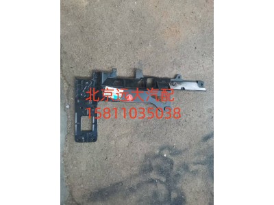 H583100000115,前下防护装置左连接支架,北京远大汽车配件有限公司