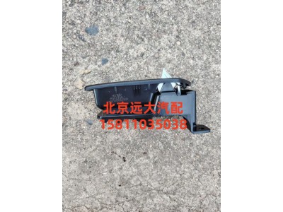 H0610150601A0,左前门内把手,北京远大汽车配件有限公司