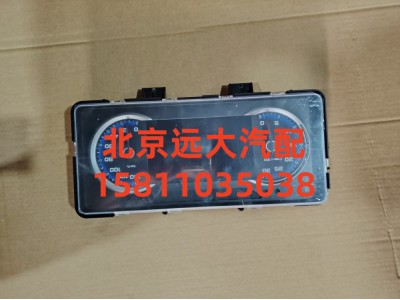 H437600000042,组合仪表,北京远大汽车配件有限公司