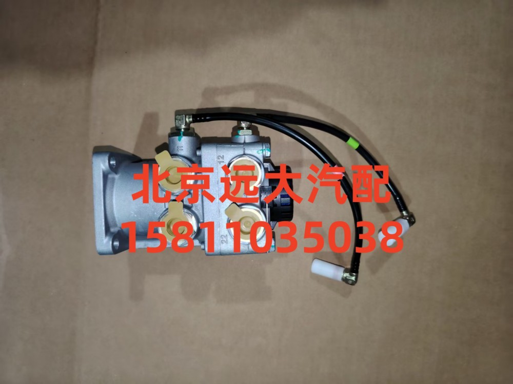H4355120101A0,制动阀总成,北京远大汽车配件有限公司