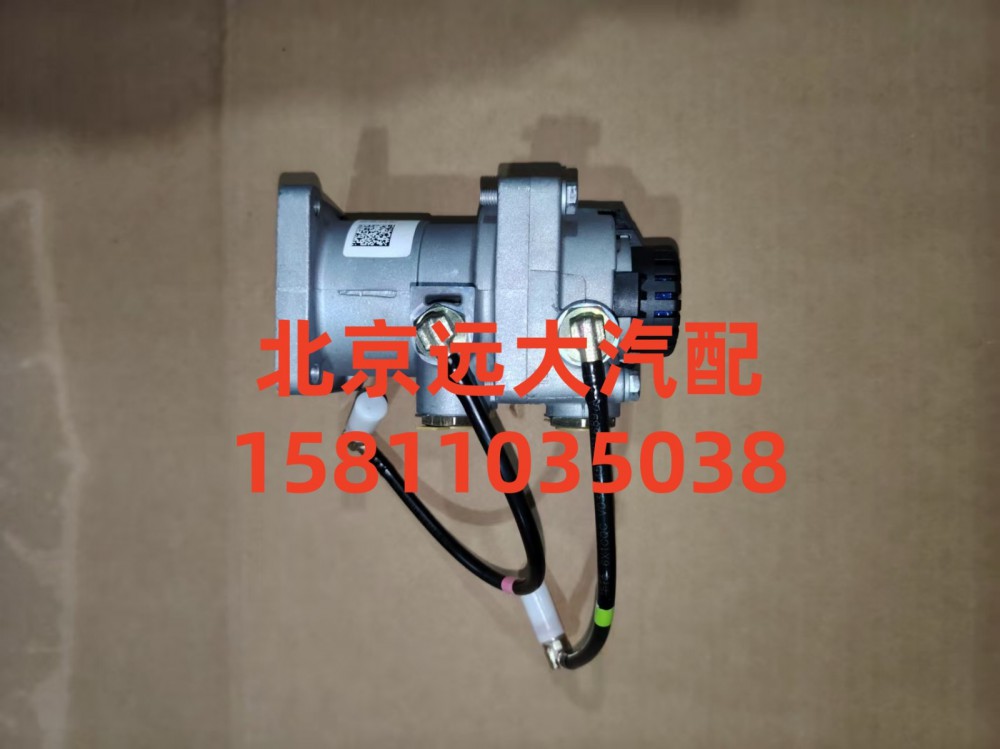 H4355120101A0,制动阀总成,北京远大汽车配件有限公司