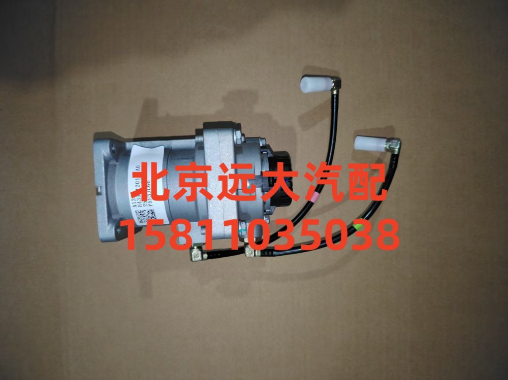 H4355120101A0,制动阀总成,北京远大汽车配件有限公司