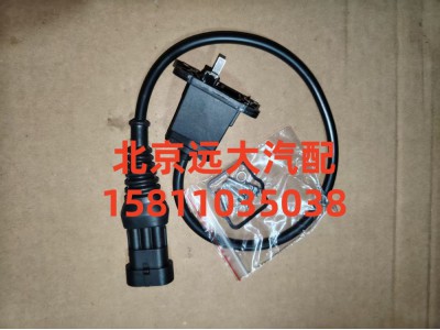 H4355120001A0,制动灯开关,北京远大汽车配件有限公司