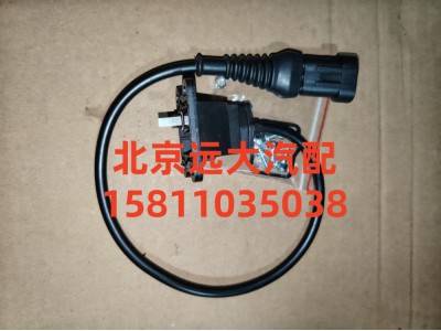 H4355120001A0,制动灯开关,北京远大汽车配件有限公司