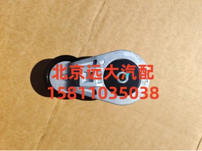 S5621364,张紧轮,北京远大汽车配件有限公司