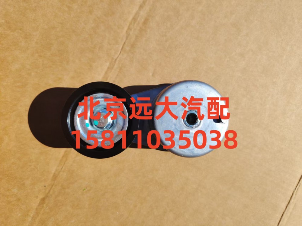 S5621364,张紧轮,北京远大汽车配件有限公司